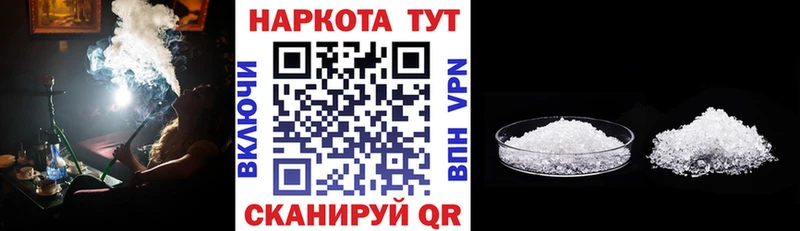 Что такое Астрахань MEGA рабочий сайт Псилоцибиновые грибы МАРИХУАНА А ПВП Амфетамин Кокаин