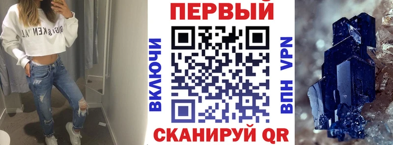 Amphetamine Розовый  Астрахань 