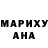 Кетамин VHQ Olesya Medvedeva