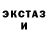 АМФЕТАМИН Розовый NotLife