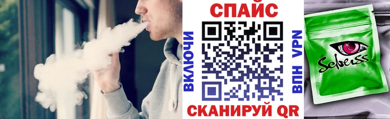 БУТИРАТ вода  закладки  гидра зеркало  Астрахань 