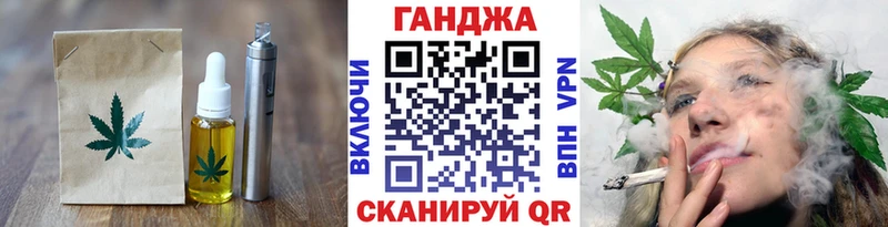 кракен ONION Астрахань Cannafood конопля
