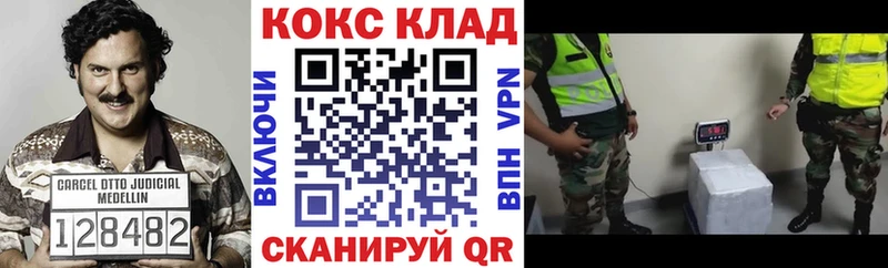Cocaine 98%  KRAKEN ССЫЛКА  Астрахань 
