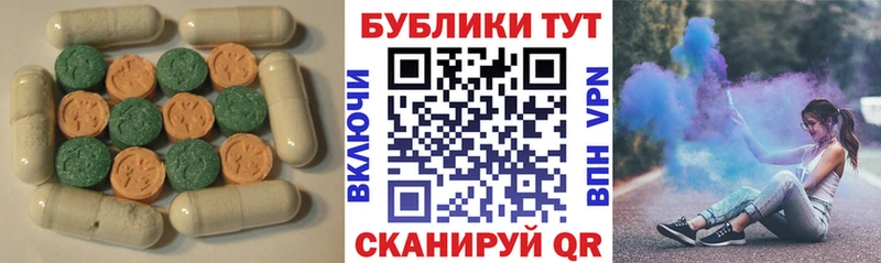 ЭКСТАЗИ VHQ  Астрахань 