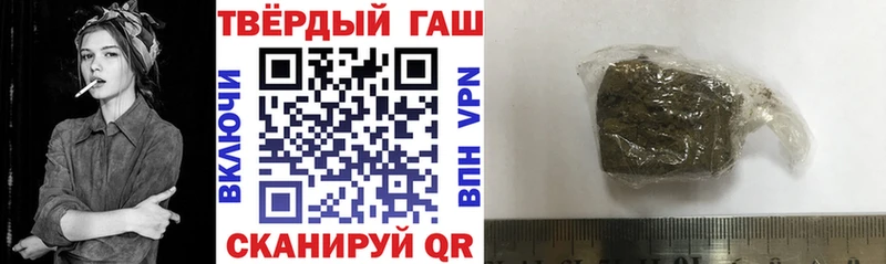 наркошоп  Астрахань  ГАШИШ Изолятор 