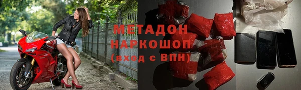 индика Медногорск