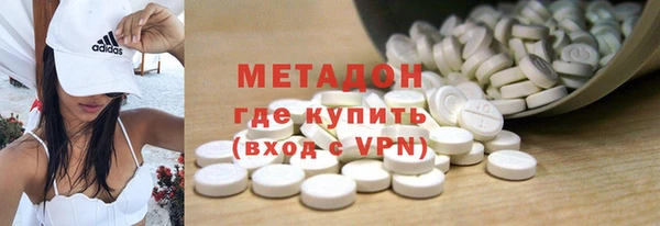 МДМА Абдулино