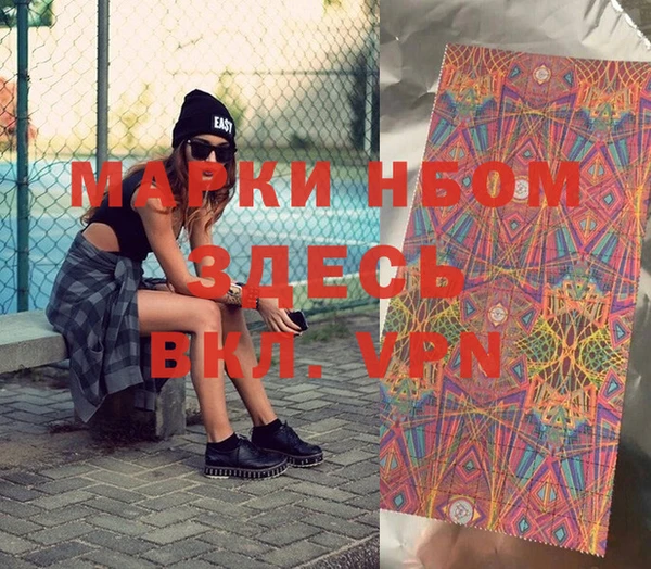 марки lsd Алексеевка