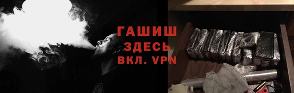 трава Алзамай