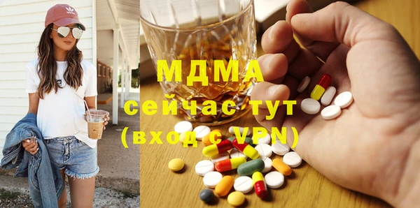 mdpv Мегион