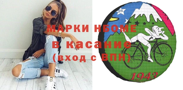 марки lsd Алексеевка