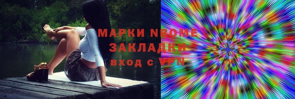 трава Алзамай