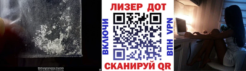 LSD-25 экстази кислота Астрахань