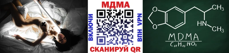купить наркоту  Астрахань  МЕГА tor  МДМА кристаллы 