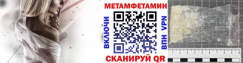 Первитин Декстрометамфетамин 99.9%  сайты даркнета клад  Астрахань 