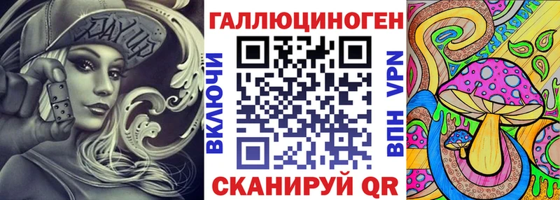 купить закладку  Астрахань  Галлюциногенные грибы Magic Shrooms 